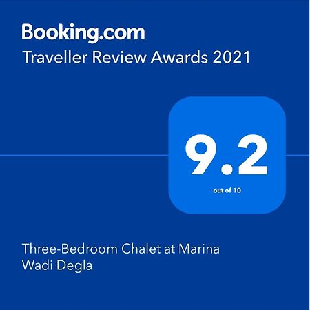 Three-Bedroom Garden Chalet At Marina Wadi Degla For Families Айн-Сохна Номер фото